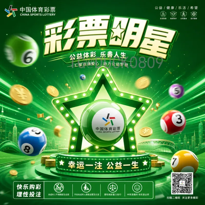 实时2026年国际足联世界杯球队：预选赛动态与出线形势全解析